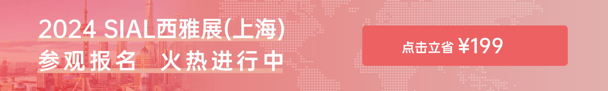 點擊立?。?99