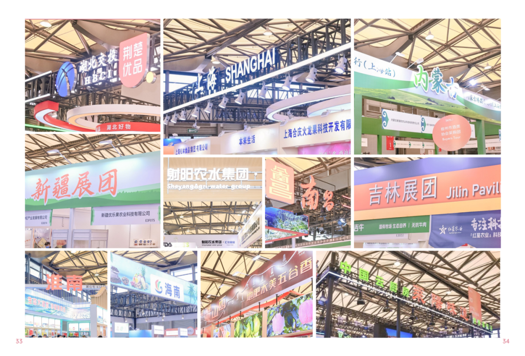 2025SIAL西雅國際食品和飲料展會(huì)