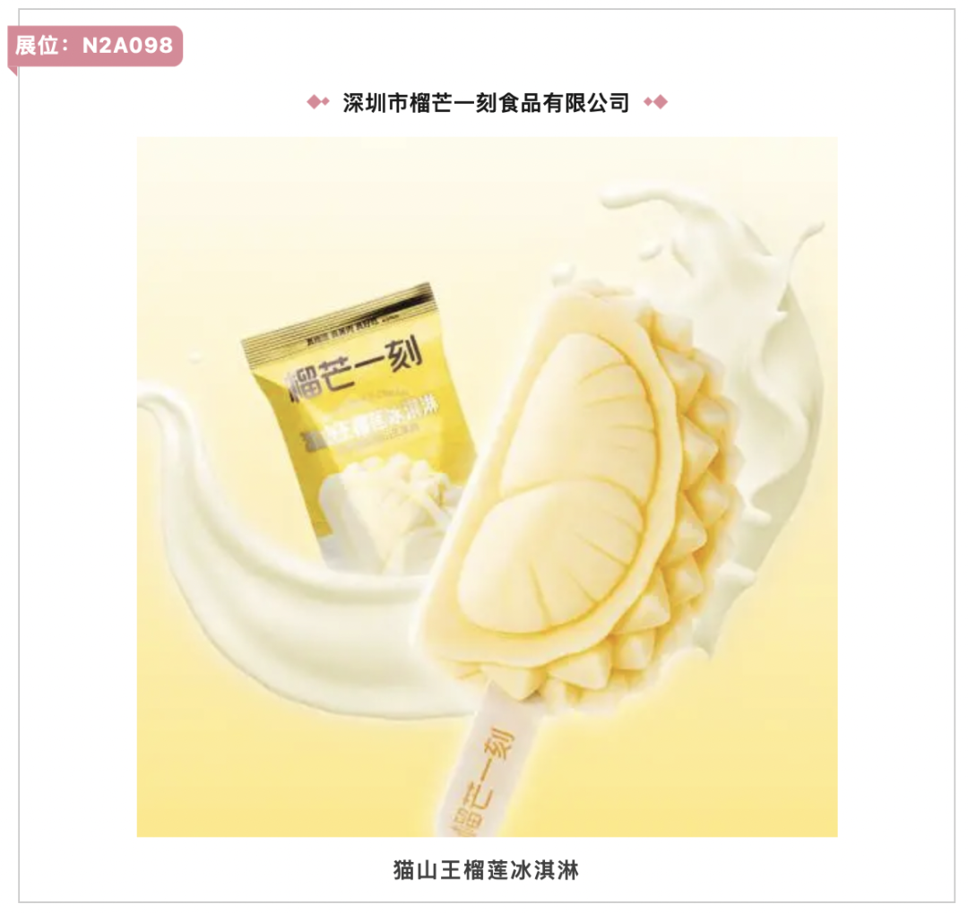 入圍產(chǎn)品名單