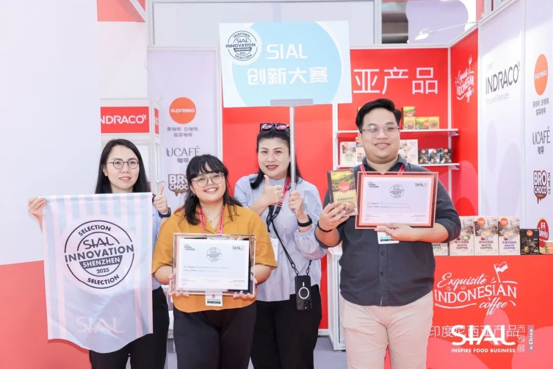 sial 西雅國際食品展