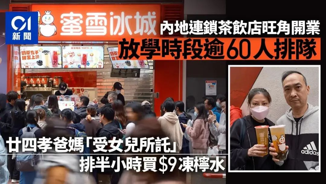 深圳消費(fèi)萬(wàn)億俱樂(lè)部