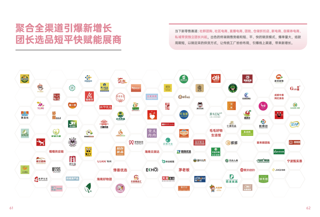 2025SIAL西雅國際食品和飲料展會(huì)