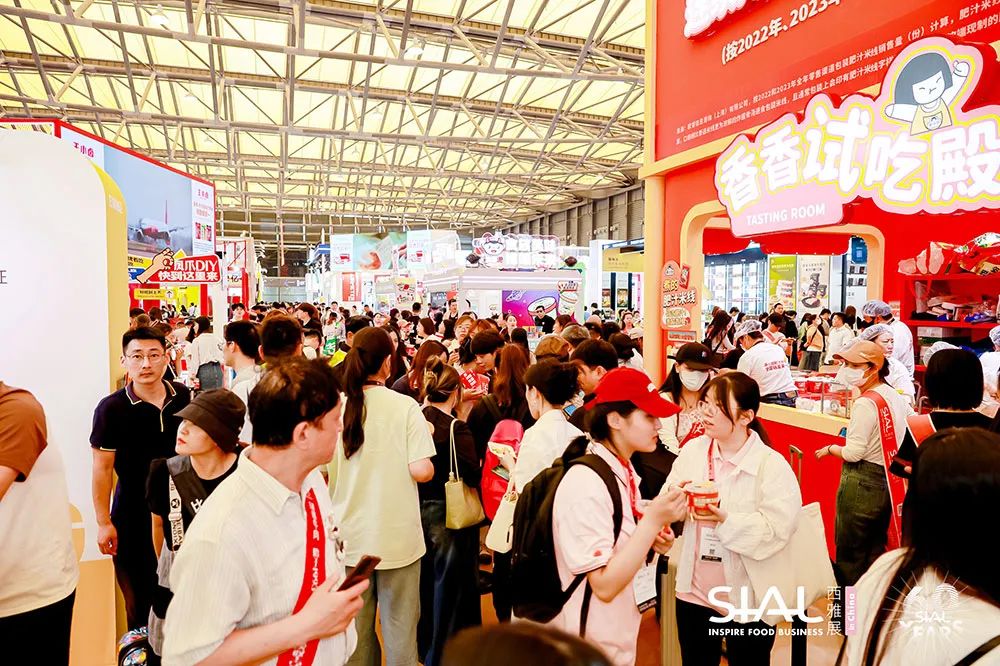 SIAL 西雅國(guó)際食品展