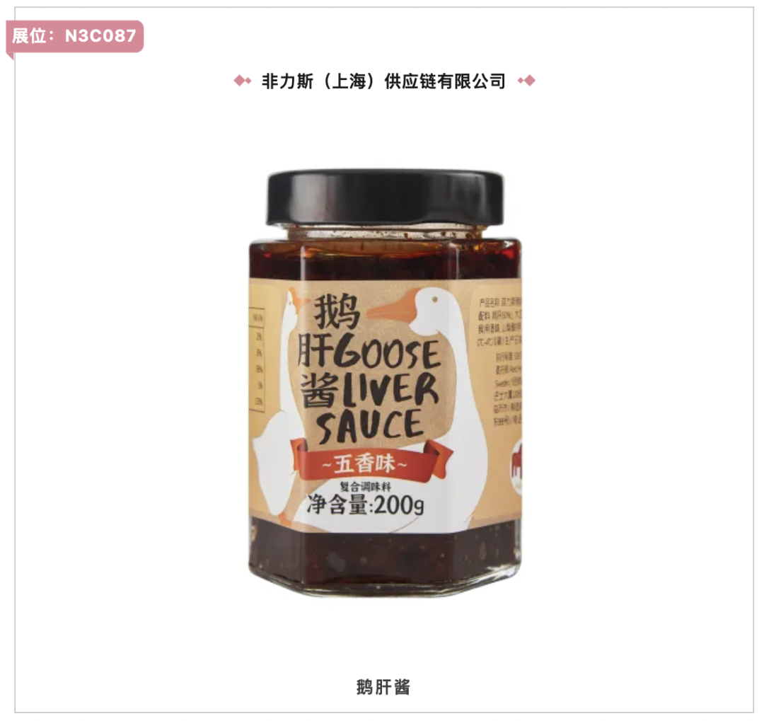 入圍產(chǎn)品名單