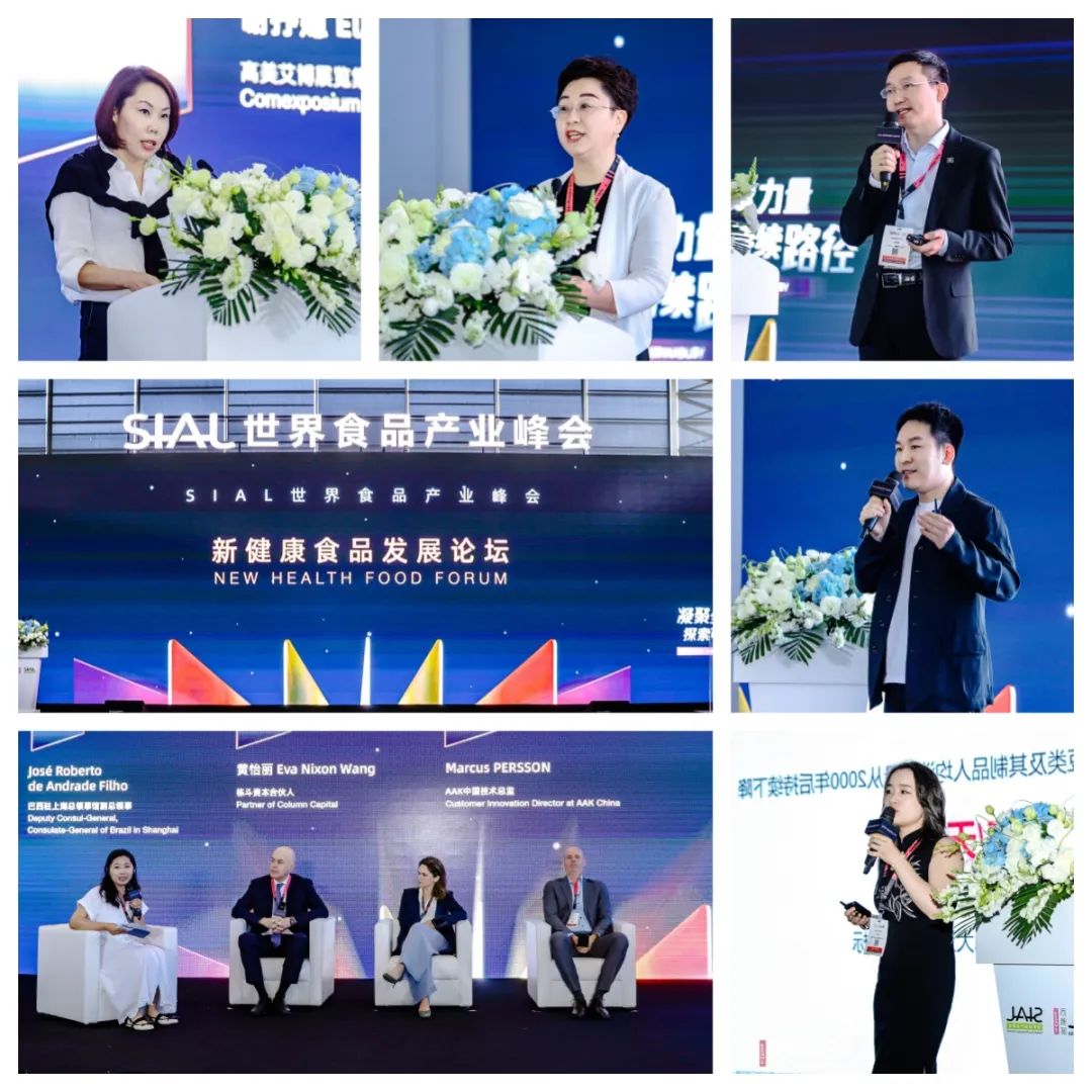 2024 SIAL 西雅國(guó)際食品展（上海