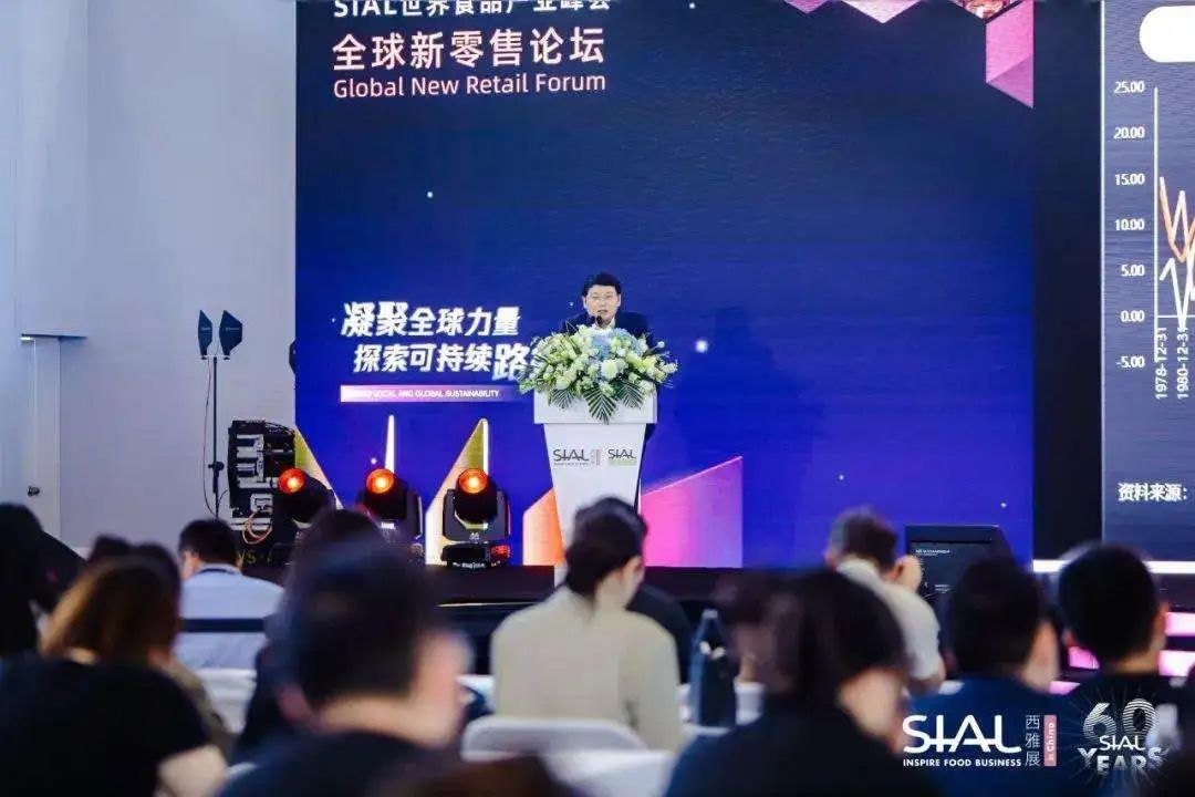 SIAL西雅國(guó)際食品展