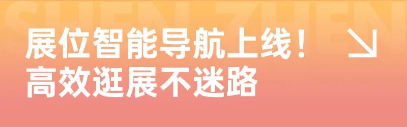 SIAL西雅國(guó)際食品展