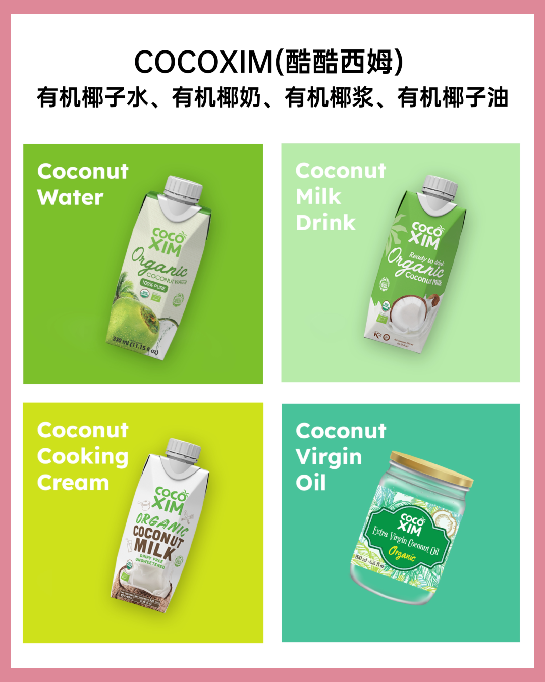 高脈（上海）國際貿(mào)易有限公司