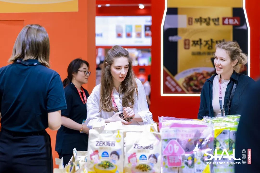 SIAL西雅展（上海）