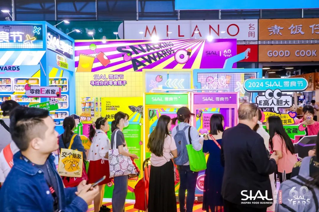 5月28日SIAL零食節(jié)攜全新主題亮相SIAL西雅展！