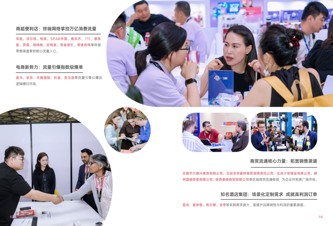 2025SIAL西雅國際食品和飲料展會(huì)