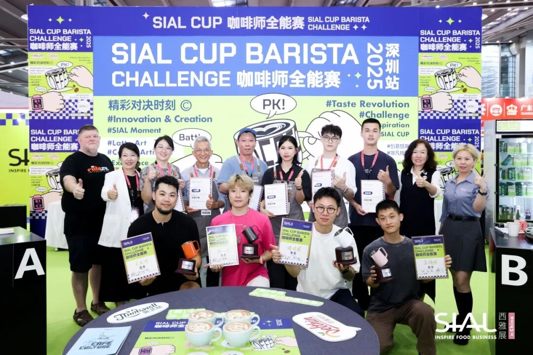 SIAL西雅國(guó)際食品展