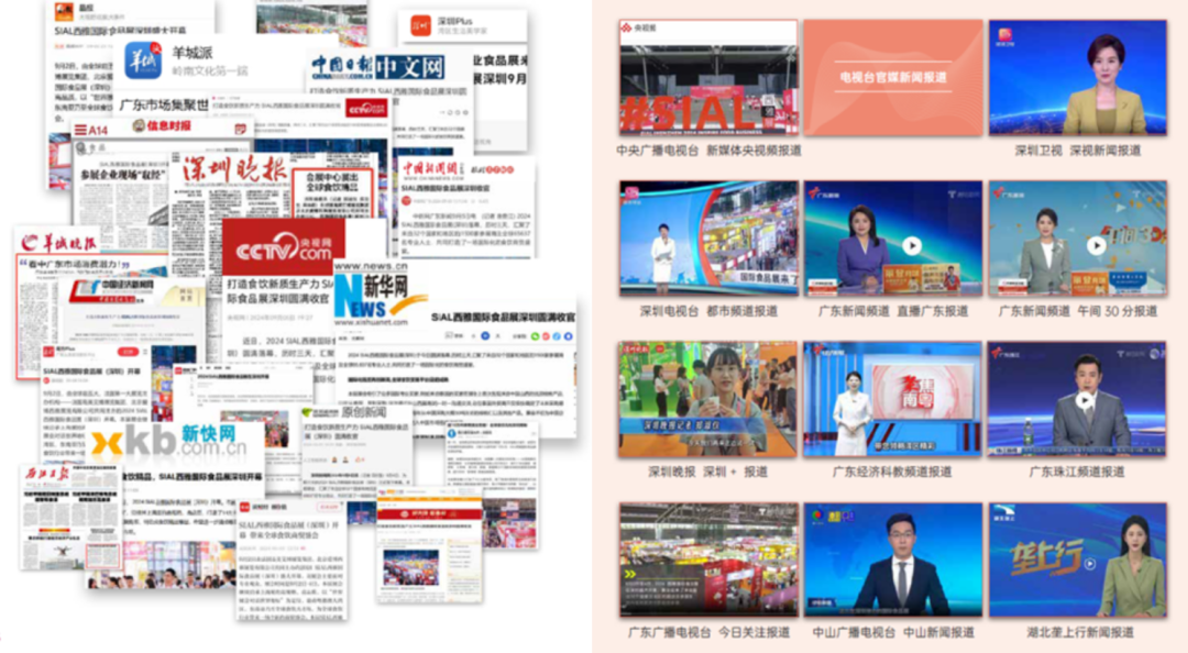 SIAL西雅國(guó)際食品