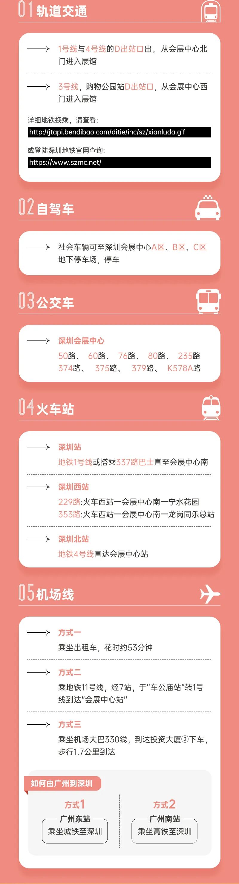 SIAL西雅國(guó)際食品展