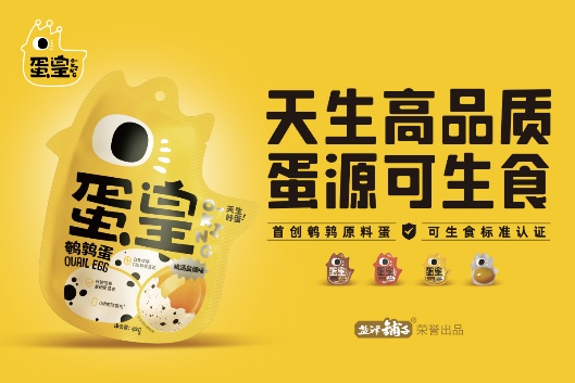 SIAL西雅展（上海）