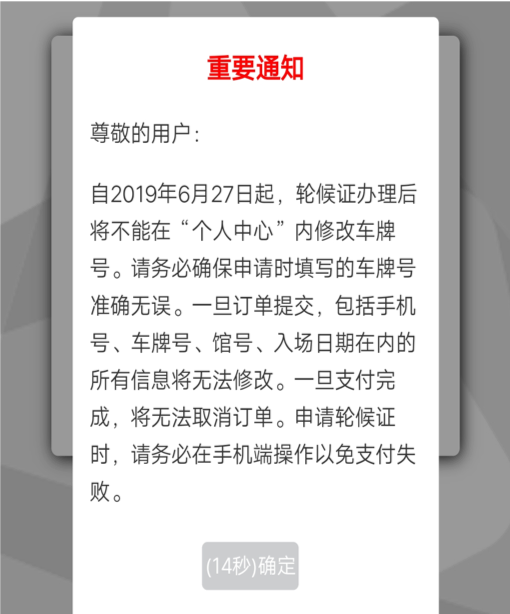 SIAL西雅展（上海）