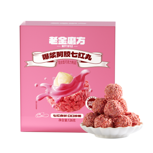 老金磨方爆漿阿膠七紅丸