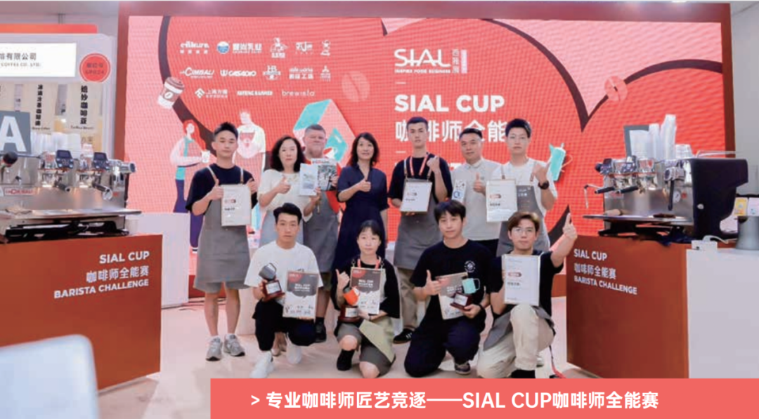 滬深雙城格局，開(kāi)啟華南食飲新篇章