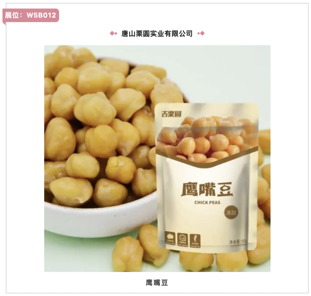 入圍產(chǎn)品名單