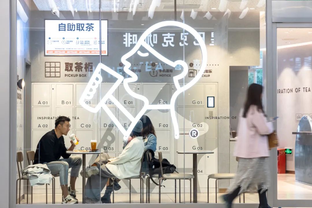 西雅展高端飲品館