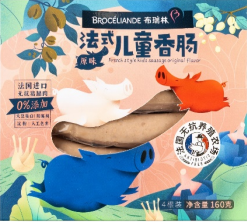 第二十一屆SIAL創(chuàng)新大賽決賽 入圍前十獲獎產(chǎn)品