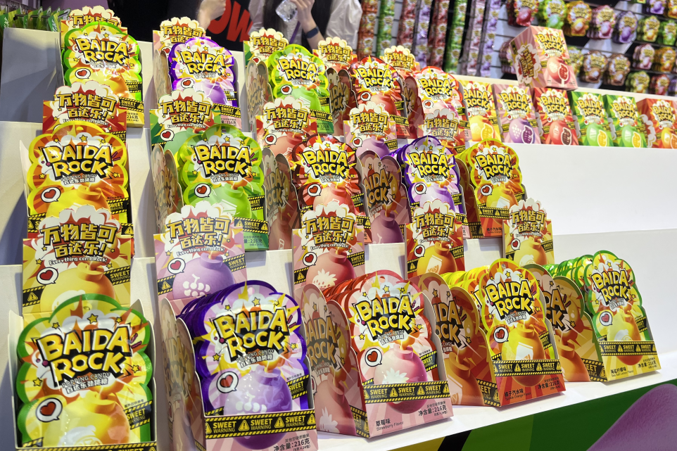 SIAL 西雅國際食品展