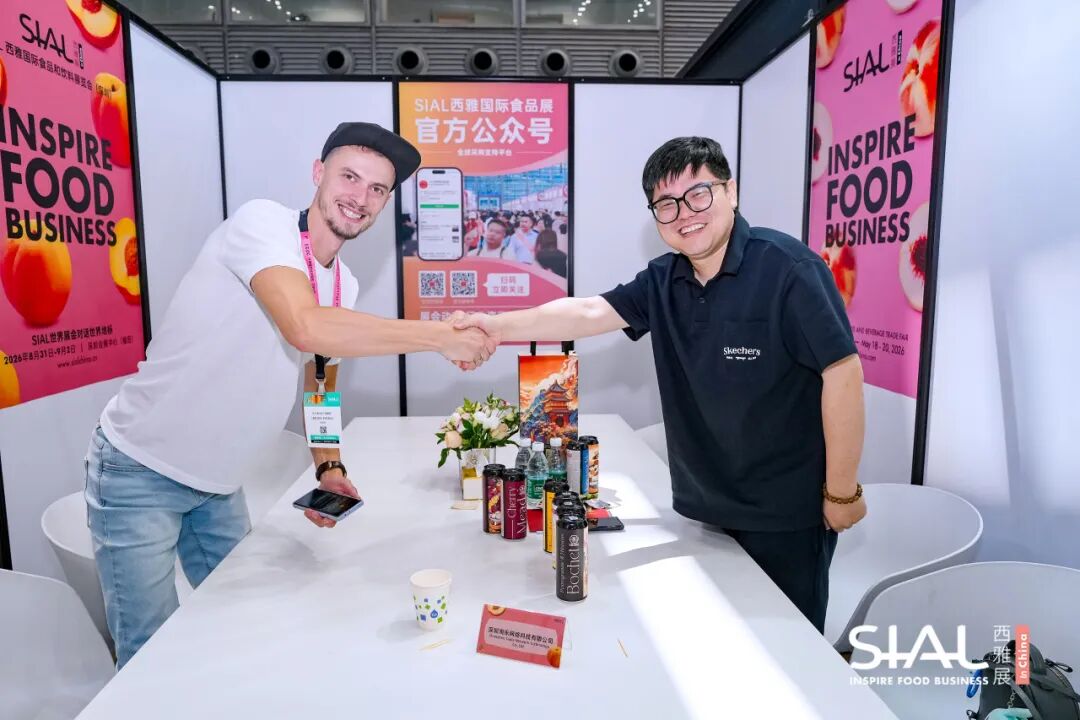 SIAL西雅國際食品展