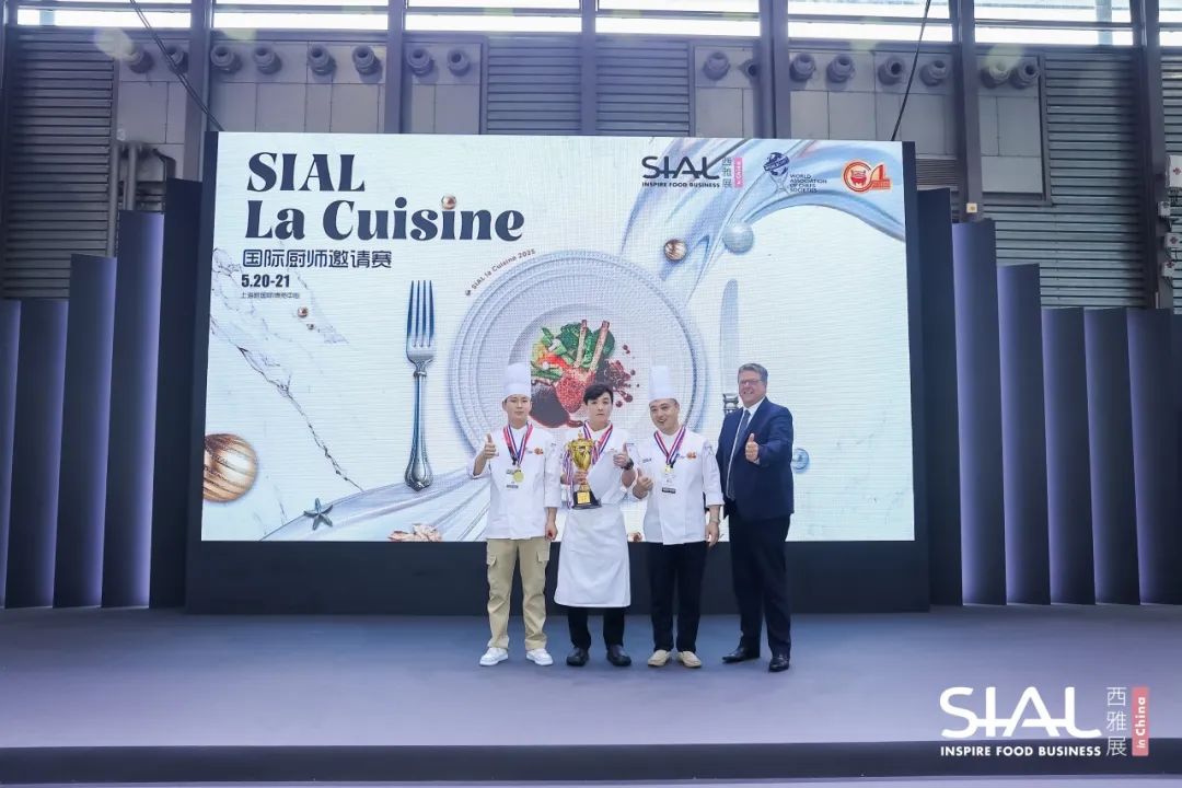 SIAL西雅國際食品展