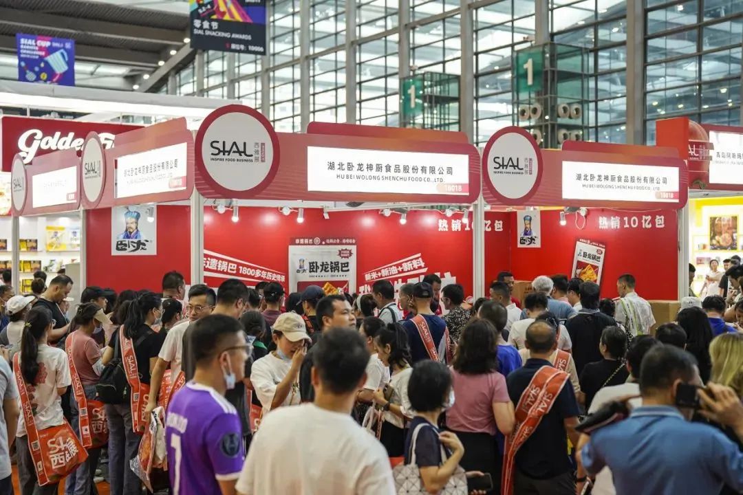 SIAL西雅國際食品展