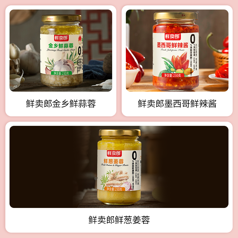 SIAL西雅展（上海）