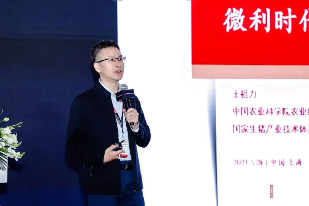 中國農(nóng)業(yè)科學院農(nóng)業(yè)經(jīng)濟與發(fā)展研究所，農(nóng)業(yè)農(nóng)村部生豬產(chǎn)業(yè)監(jiān)測預(yù)警首席專家，國家生豬產(chǎn)業(yè)技術(shù)體系產(chǎn)業(yè)經(jīng)濟崗位科學家王祖力