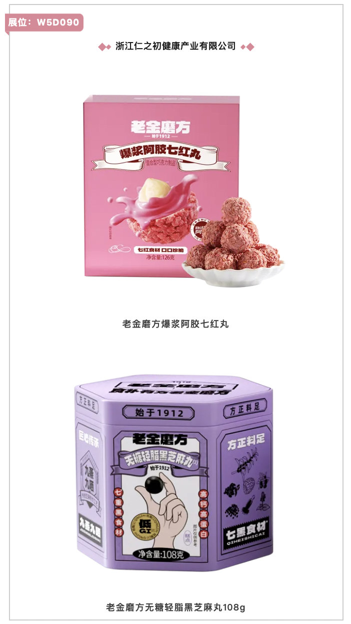 入圍產(chǎn)品名單