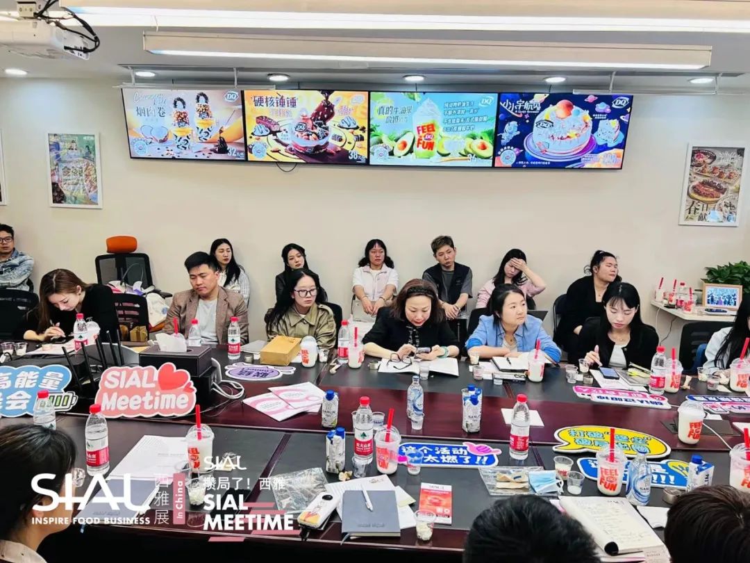 SIAL Meetime 攢局了！西雅