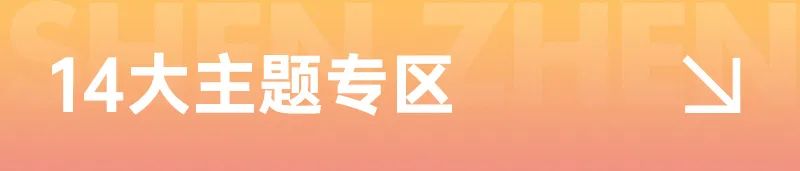 SIAL西雅國(guó)際食品展