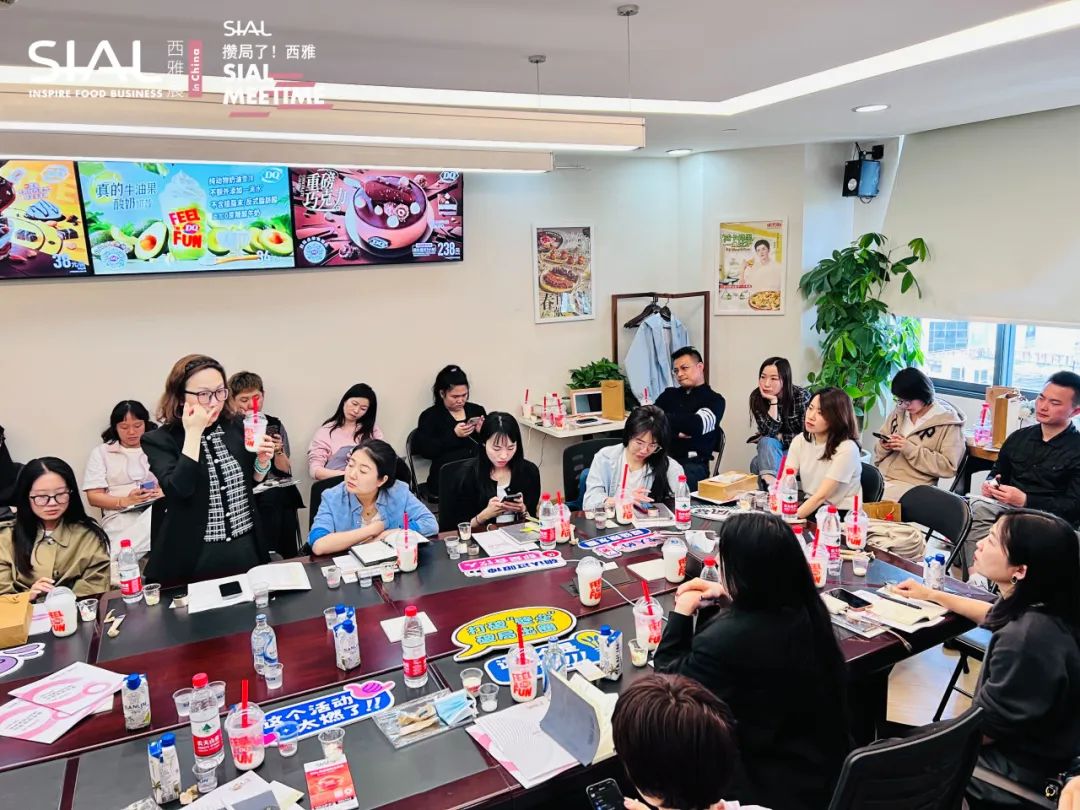 SIAL Meetime 攢局了！西雅