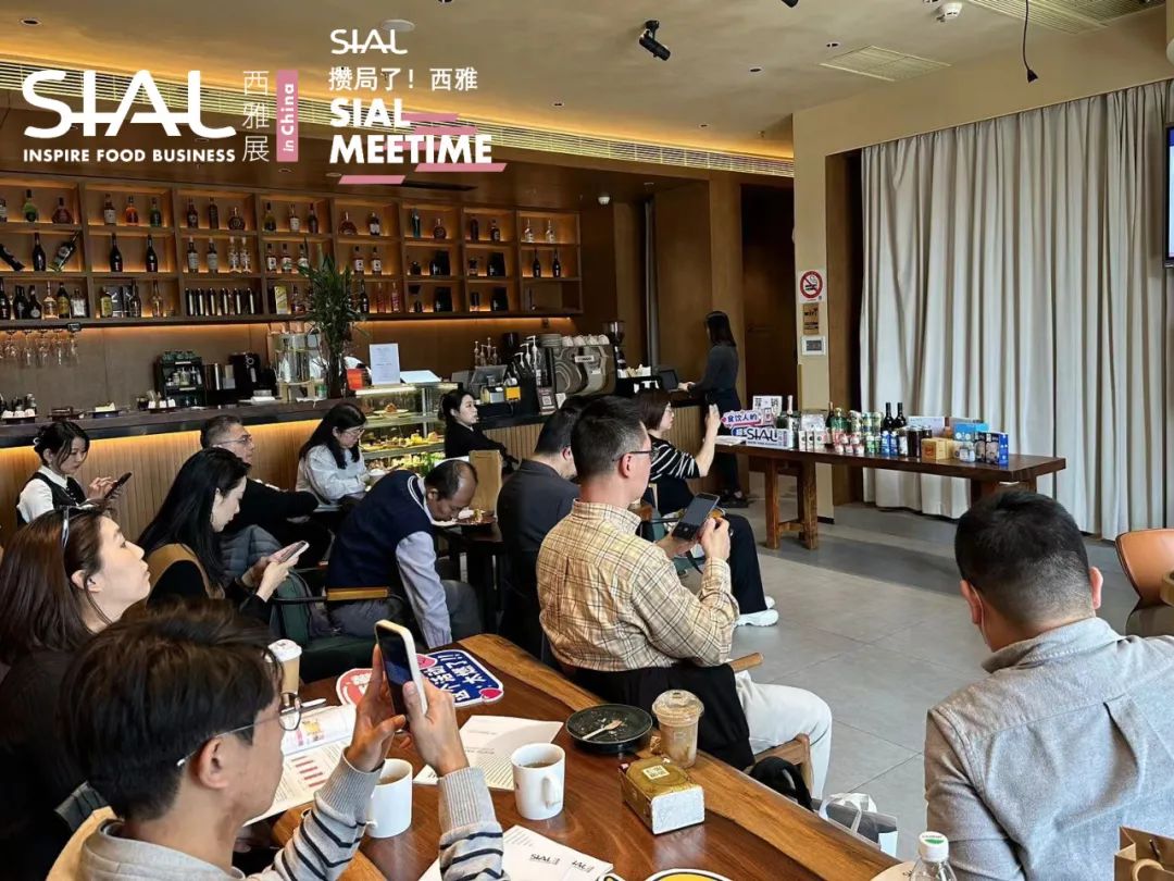 SIAL Meetime 攢局了！西雅