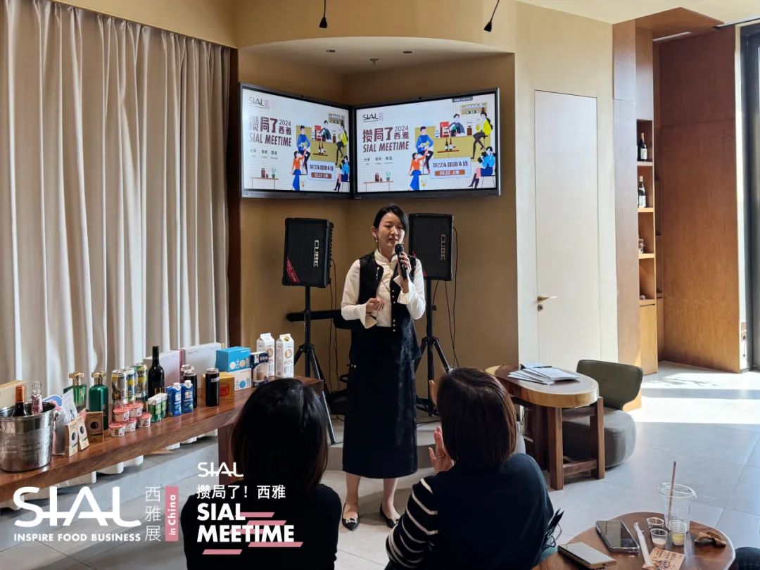 SIAL Meetime 攢局了！西雅