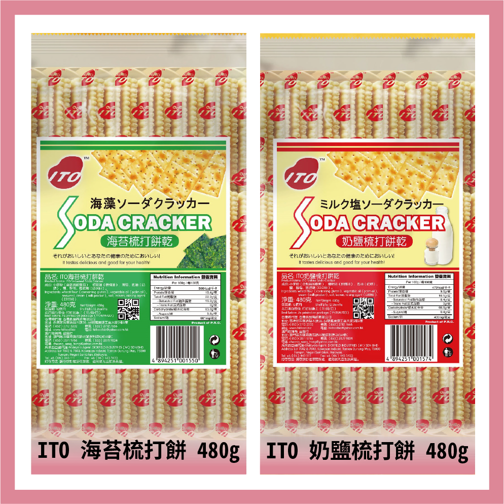 捷運興業(yè)有限公司