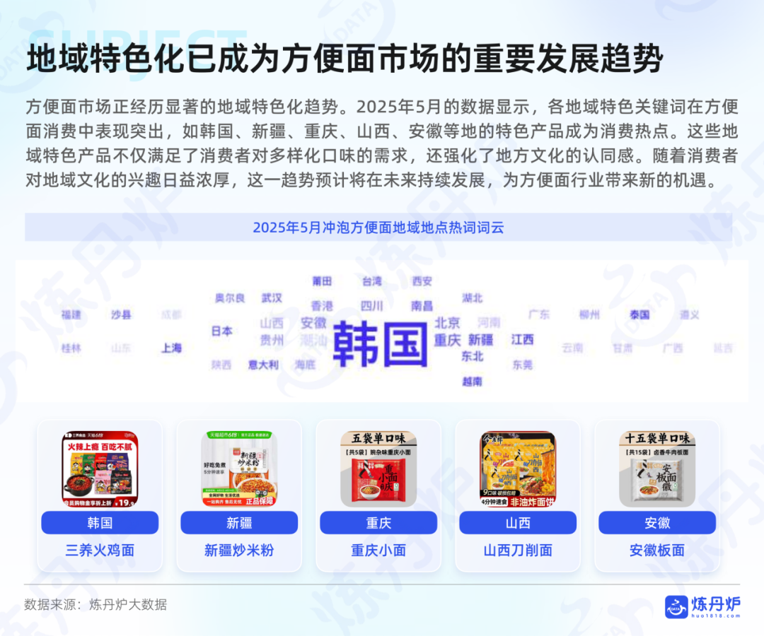 SIAL西雅國際食品展