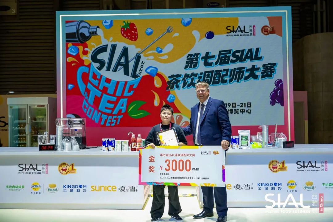 SIAL西雅國(guó)際食品展