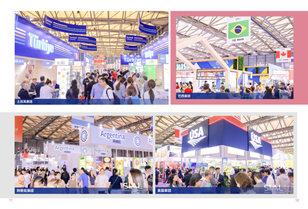 2025SIAL西雅國際食品和飲料展會(huì)