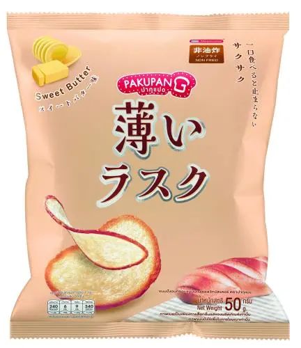 SIAL西雅展（上海）