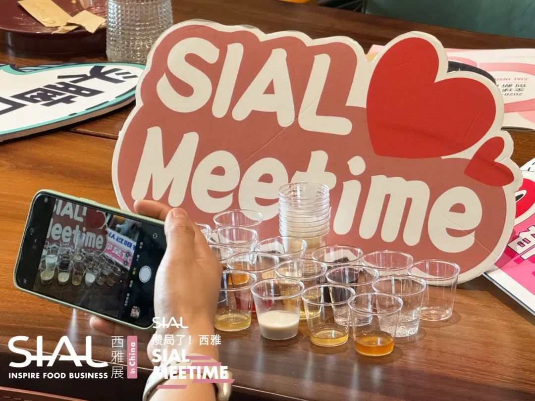 SIAL Meetime 攢局了！西雅