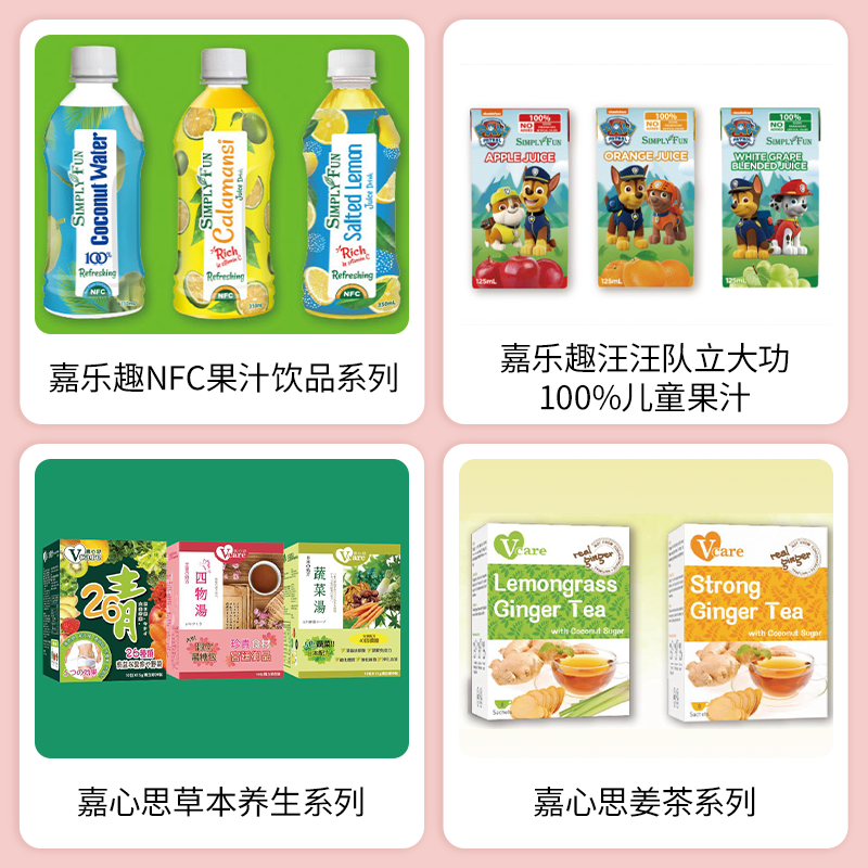 SIAL西雅展（上海）