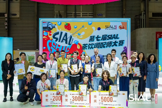 SIAL西雅展（上海）