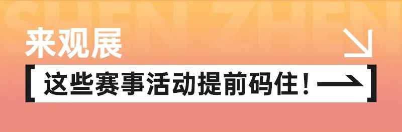 SIAL西雅國(guó)際食品展
