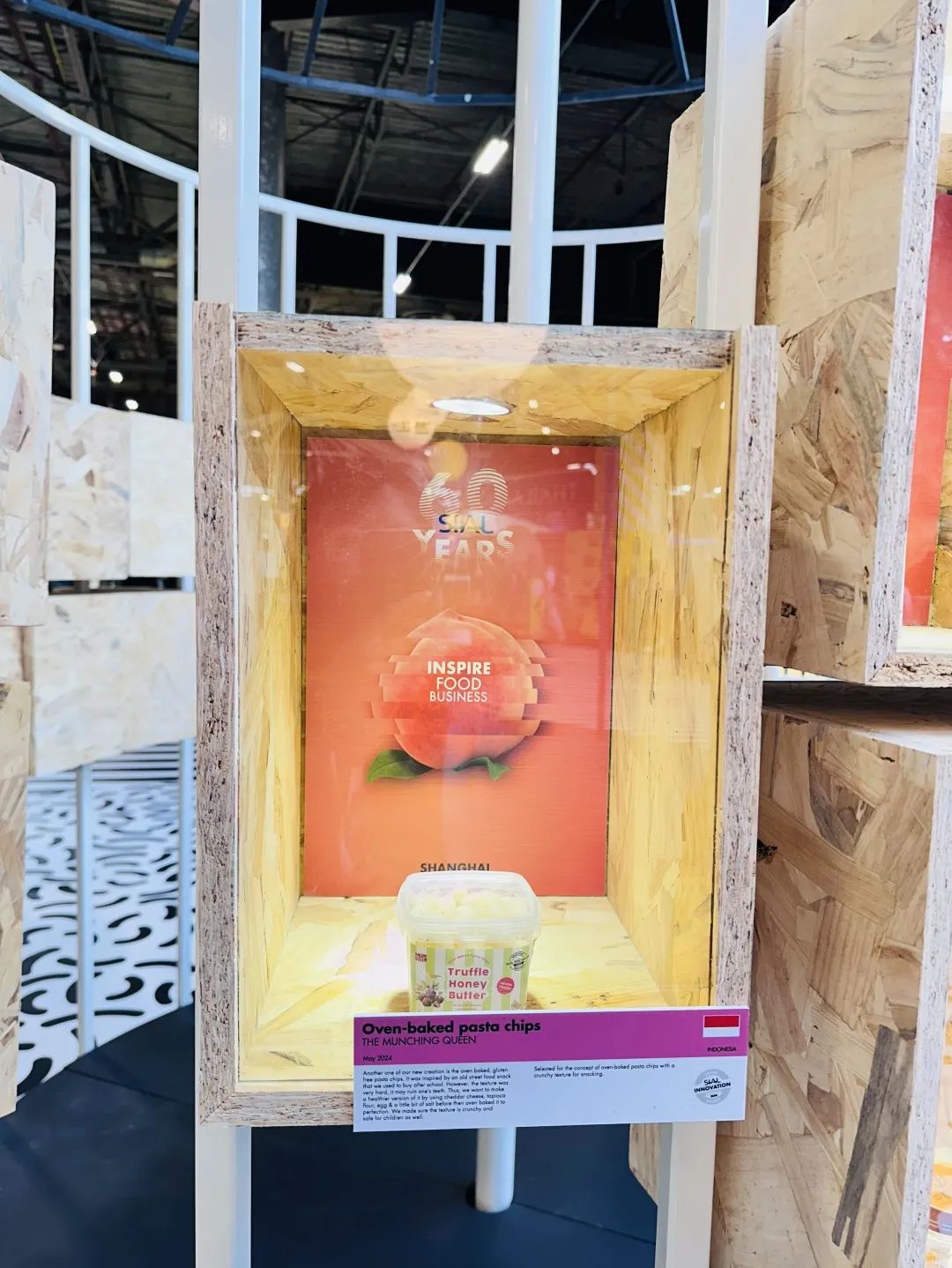 SIAL西雅國(guó)際食品展