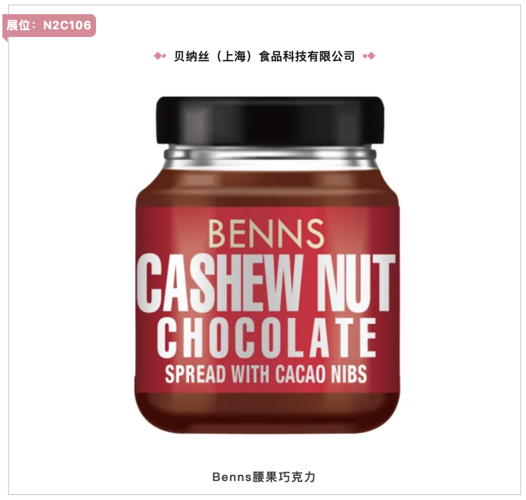 入圍產(chǎn)品名單