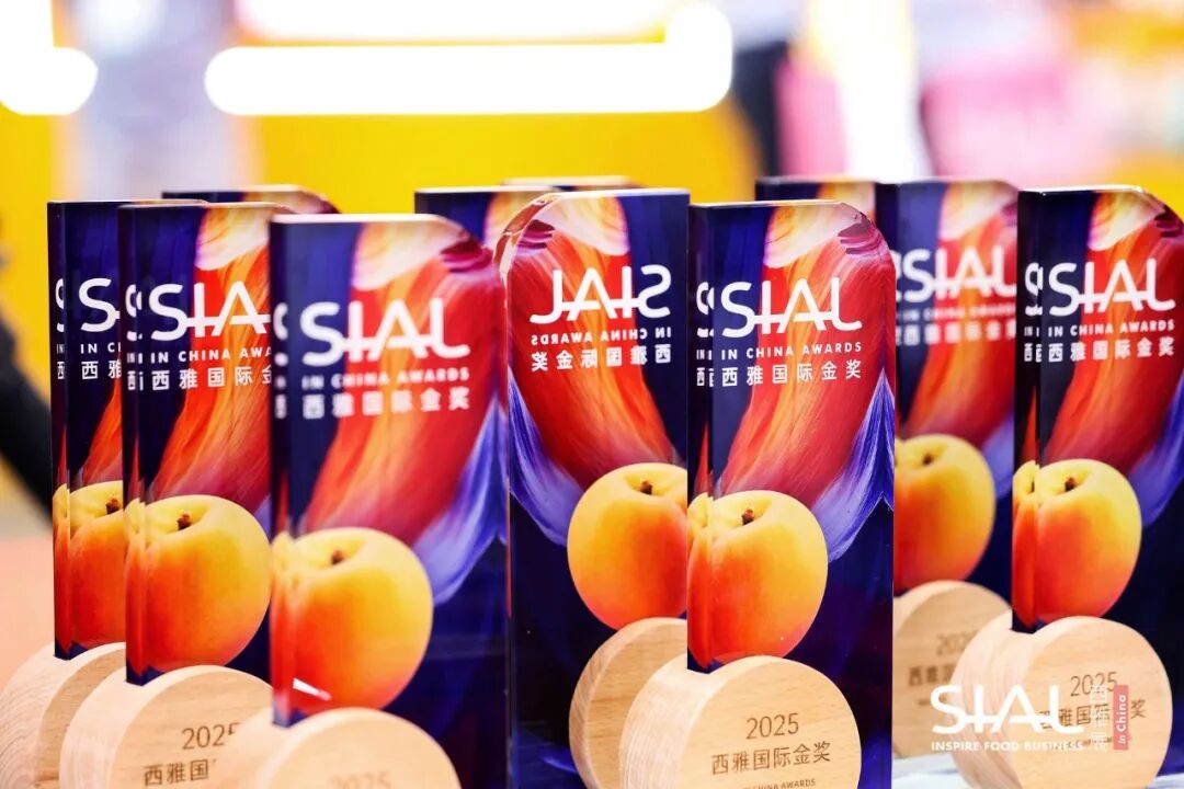 SIAL西雅國際食品展