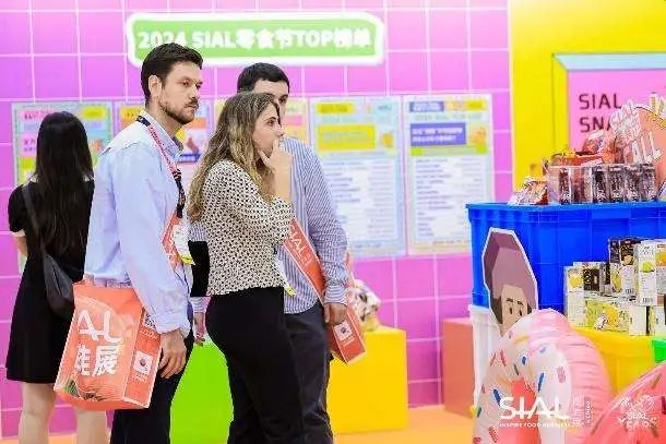 2024 SIAL西雅國際食品展（深圳）